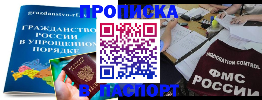 регистрация для дет. сада в Железногорске